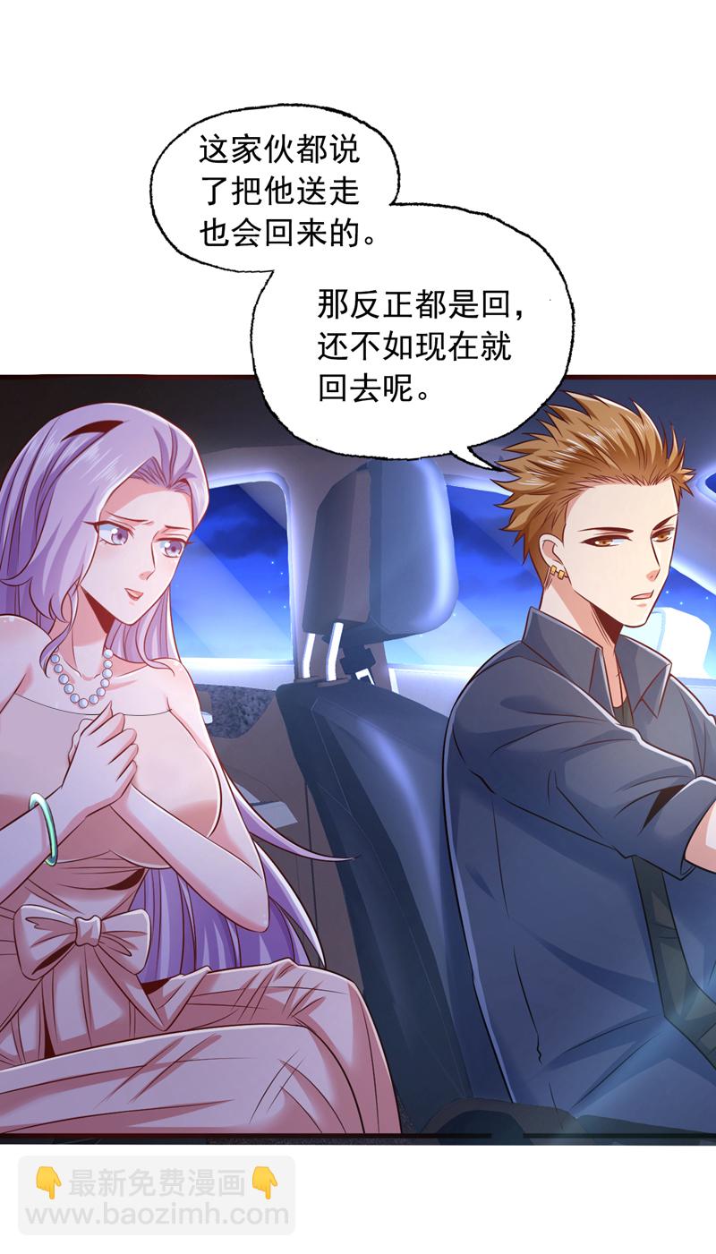 第10话 我可不是爽约的人~-第11话