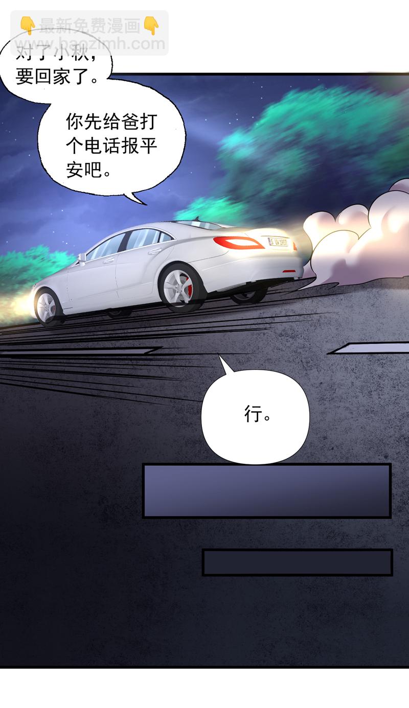 第10话 我可不是爽约的人~-第11话
