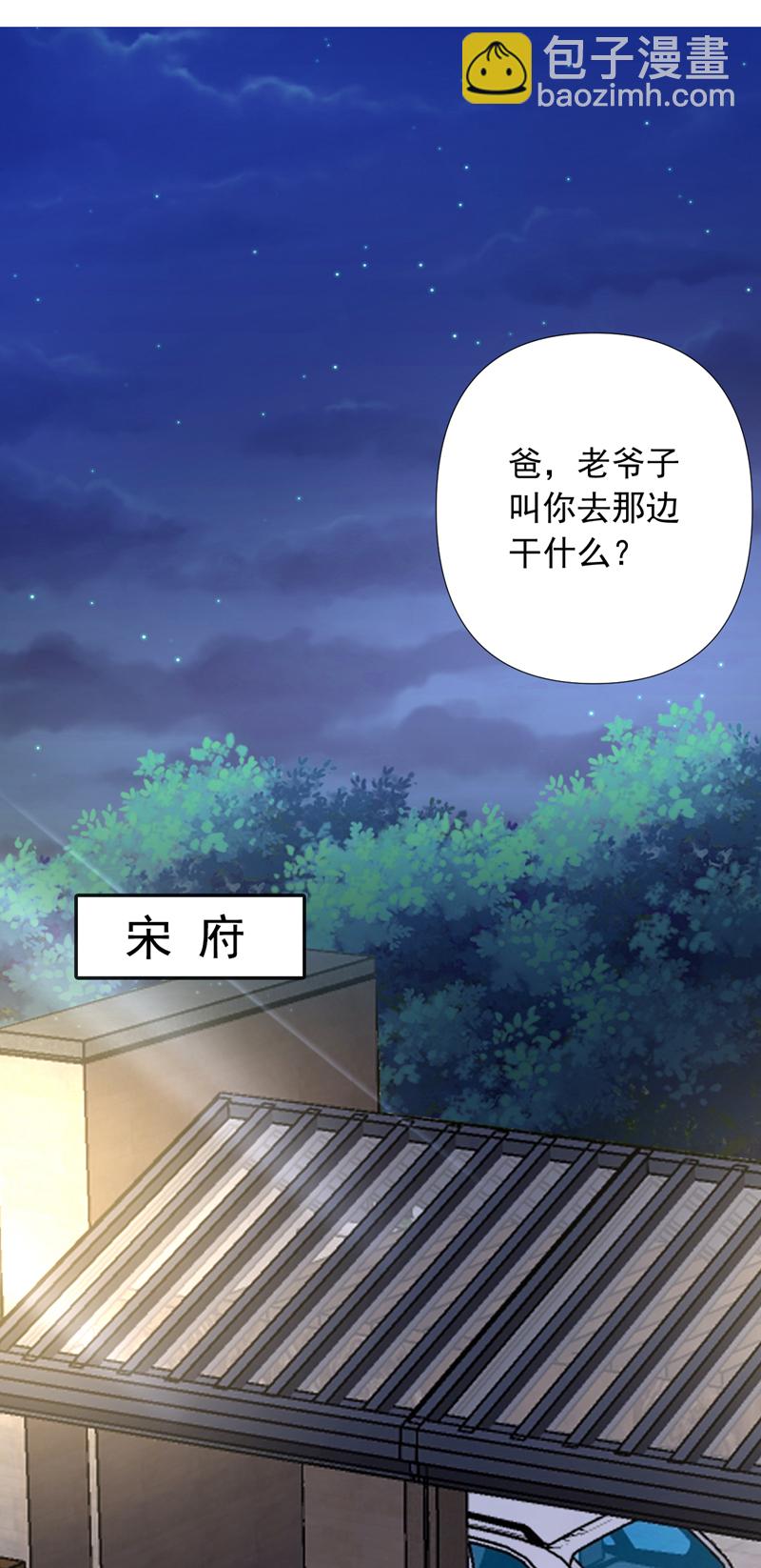 第10话 我可不是爽约的人~-第11话