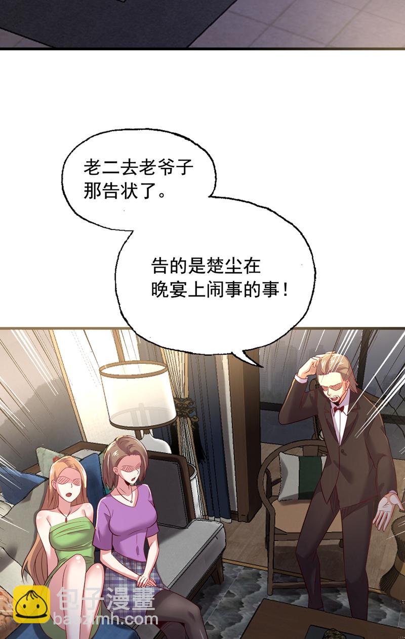 第10话 我可不是爽约的人~-第11话