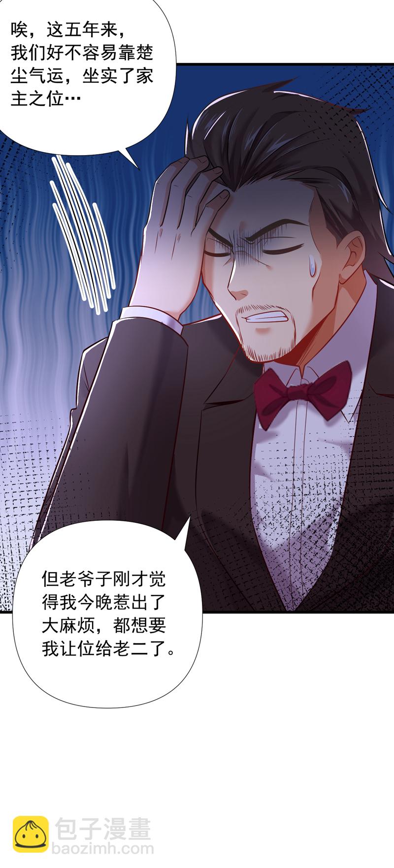 第10话 我可不是爽约的人~-第11话