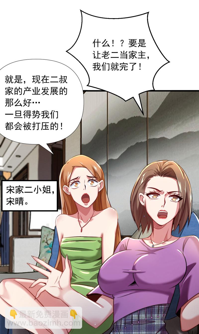 第10话 我可不是爽约的人~-第11话