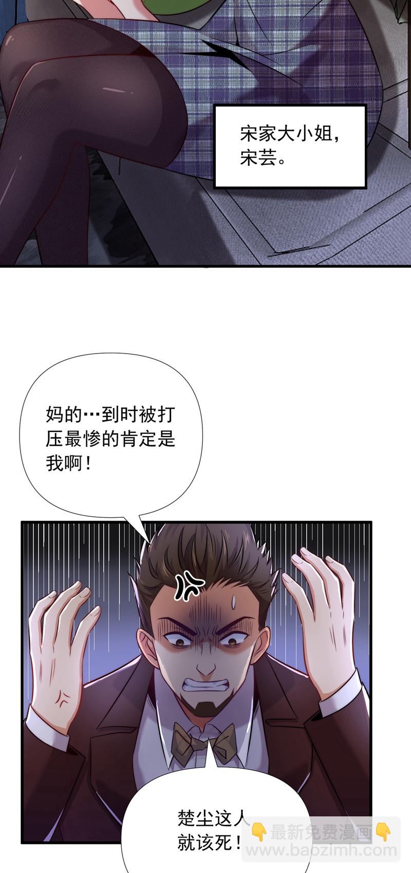 第10话 我可不是爽约的人~-第11话