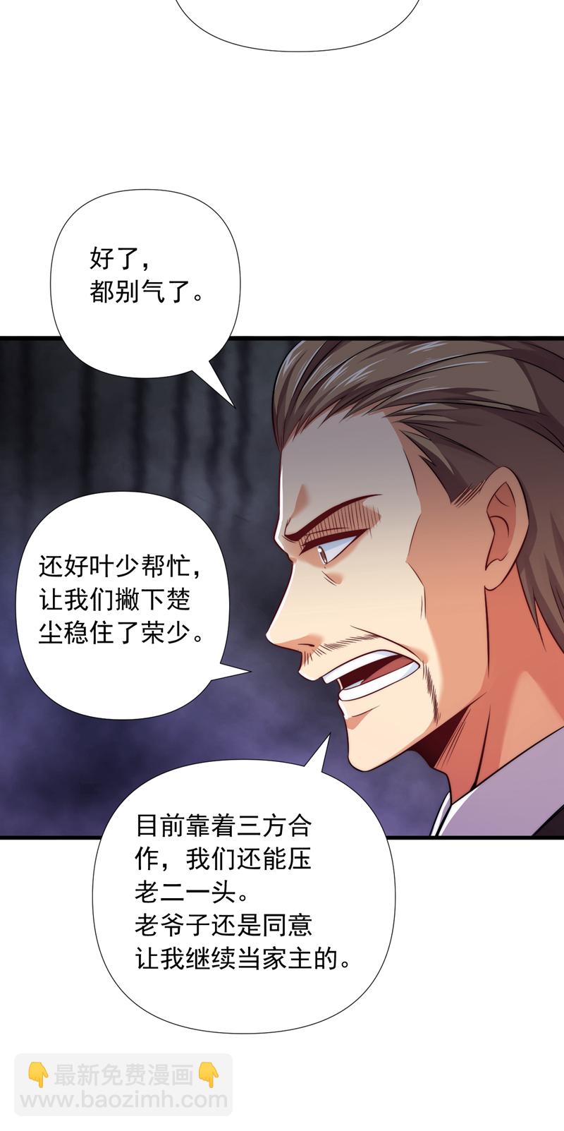 第10话 我可不是爽约的人~-第11话