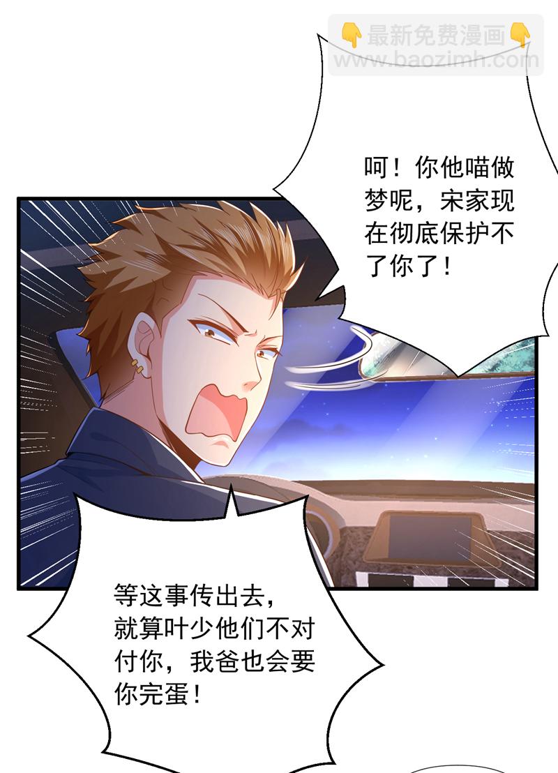 第10话 我可不是爽约的人~-第11话