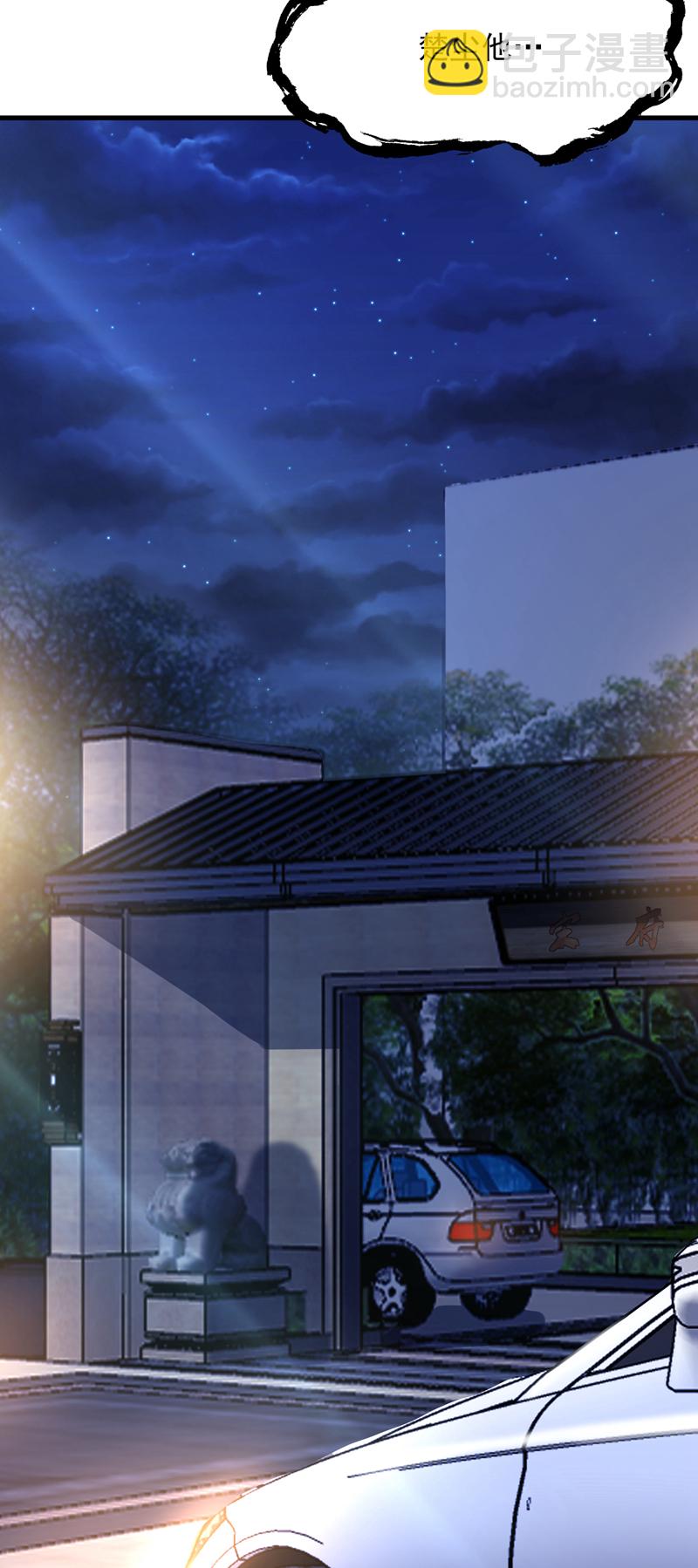 第10话 我可不是爽约的人~-第11话