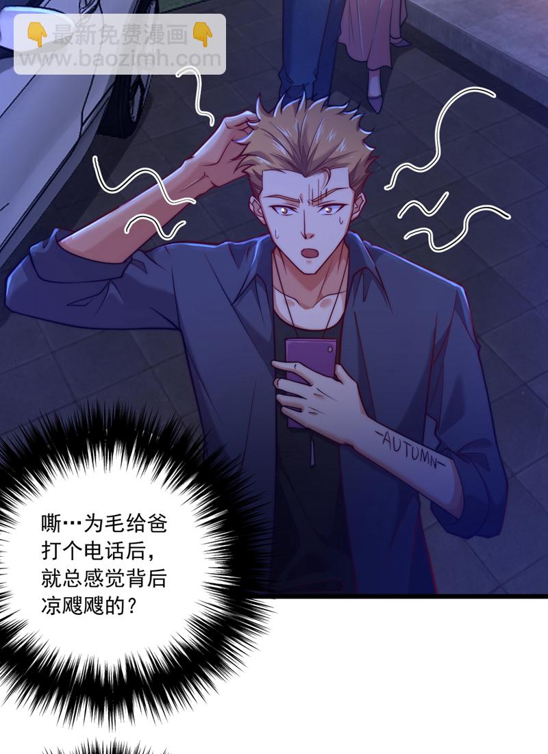 第10话 我可不是爽约的人~-第11话