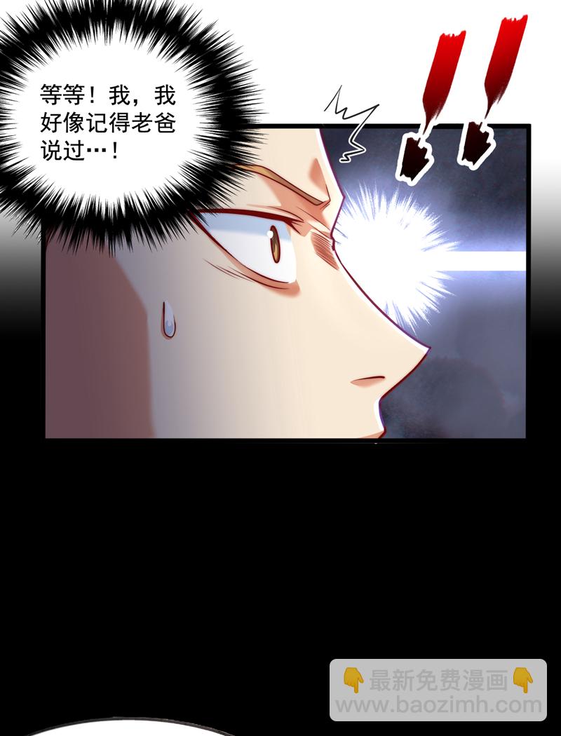 第10话 我可不是爽约的人~-第11话