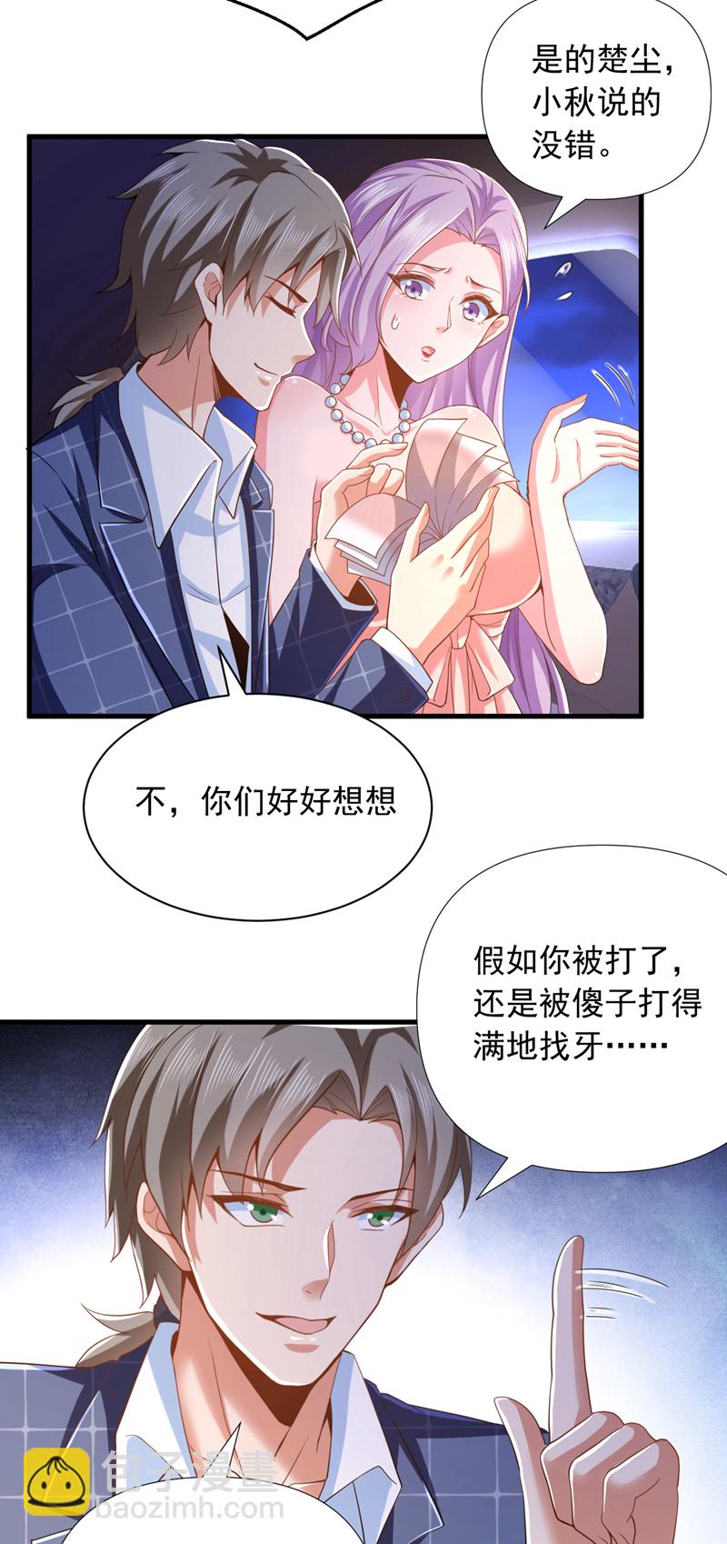 第10话 我可不是爽约的人~-第11话