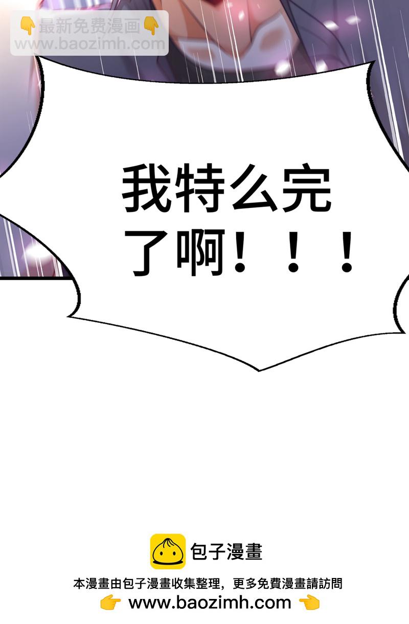 第10话 我可不是爽约的人~-第11话