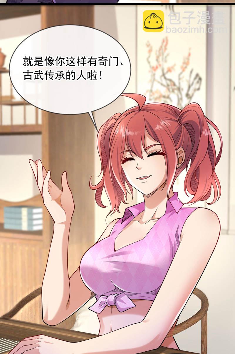 第100话 我们是同路人-第101话