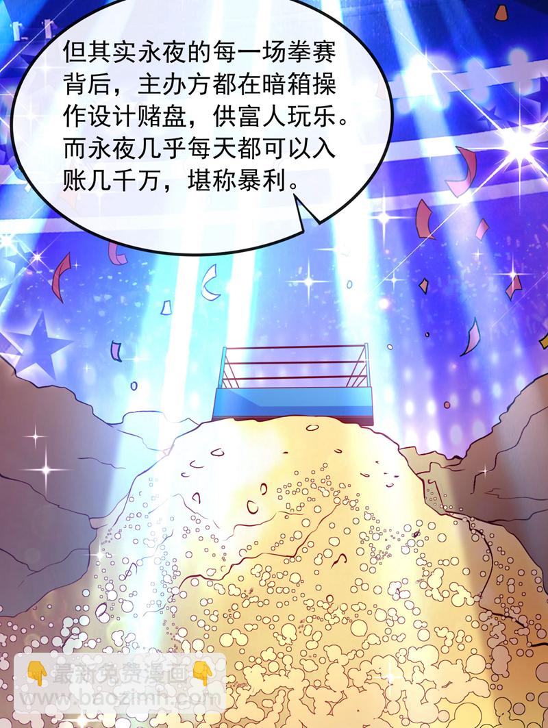 第100话 我们是同路人-第101话