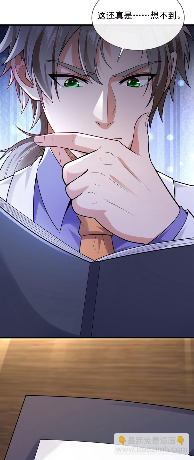 第100话 我们是同路人-第101话
