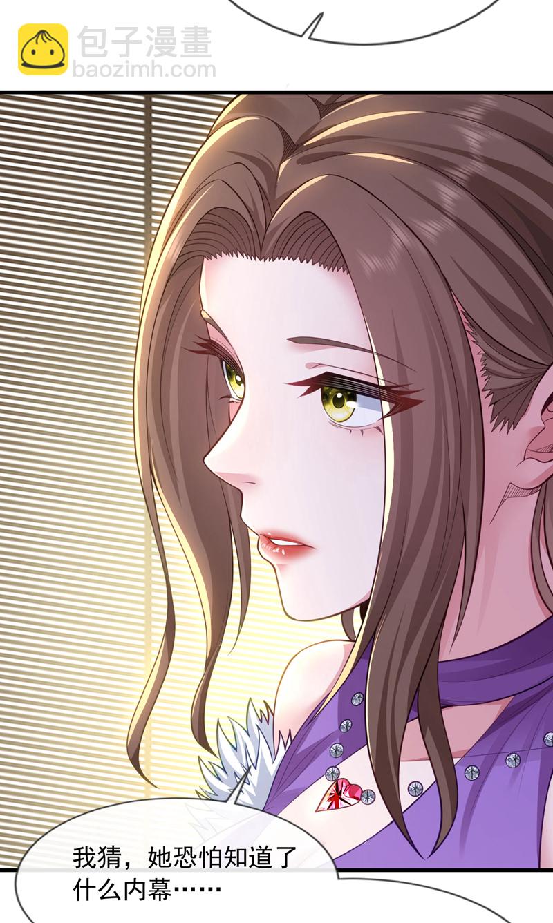第100话 我们是同路人-第101话