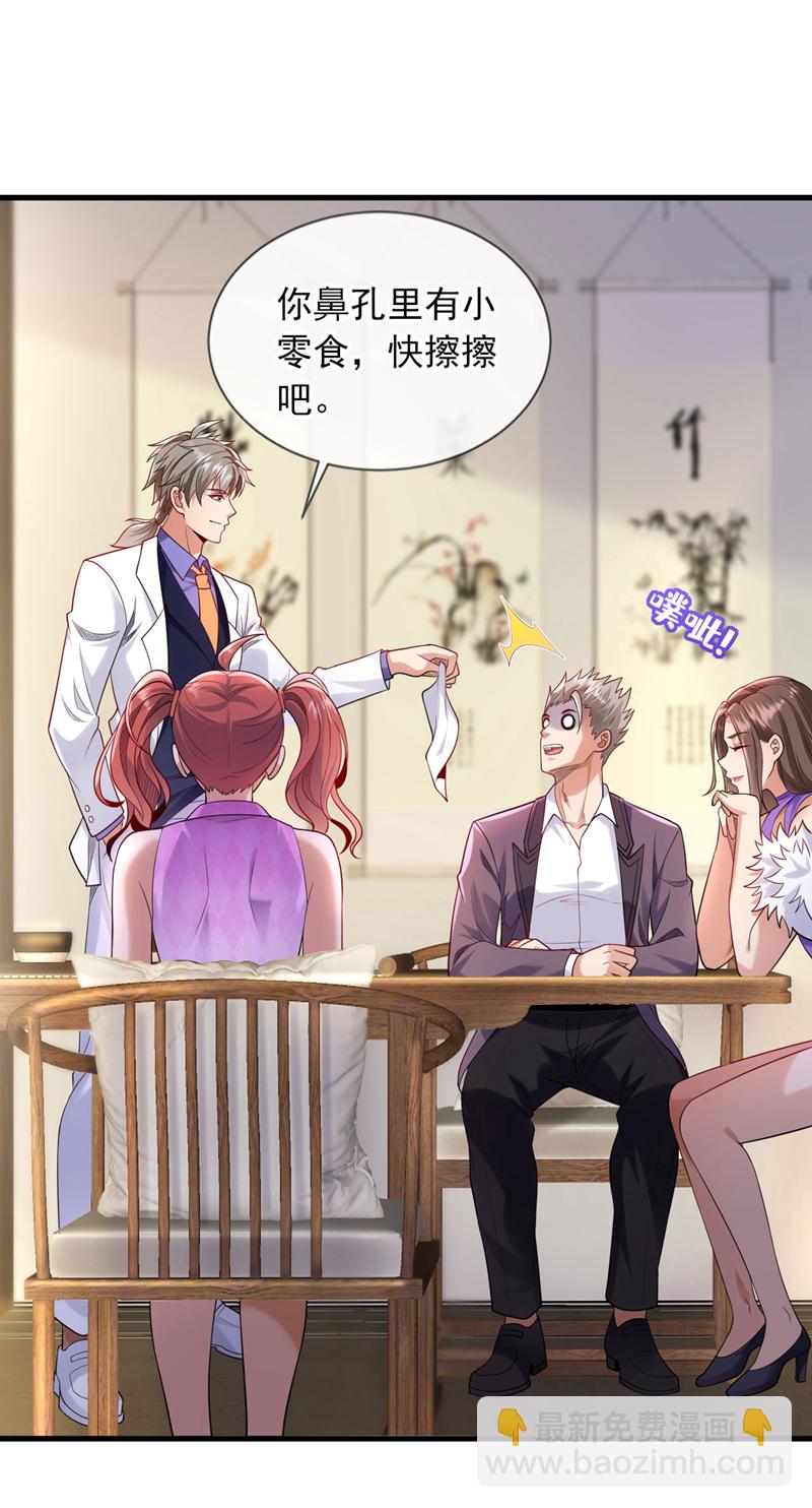第100话 我们是同路人-第101话