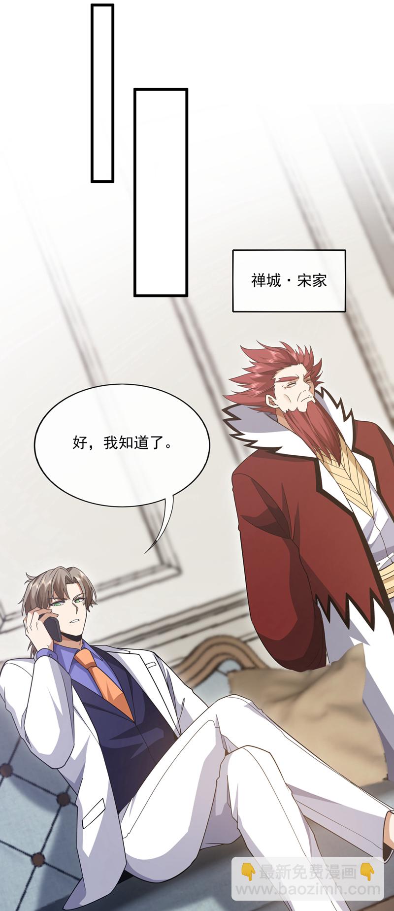 第102话 小瑾在骗我？！-第103话