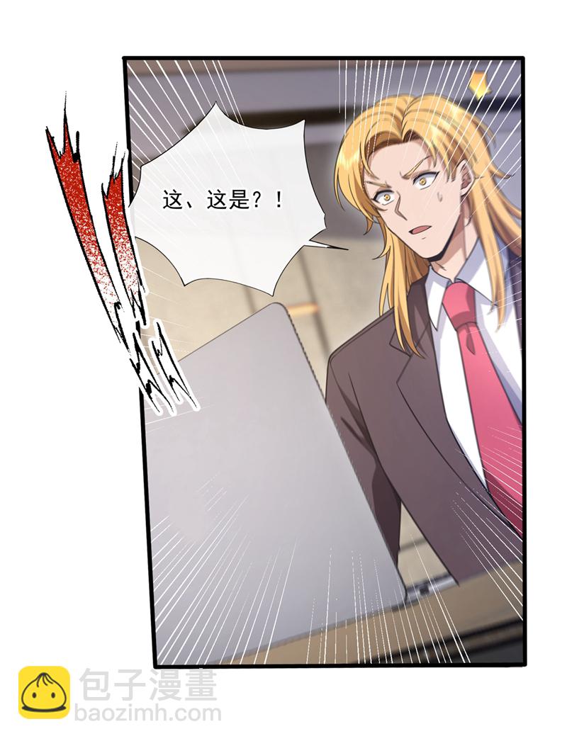 第102话 小瑾在骗我？！-第103话