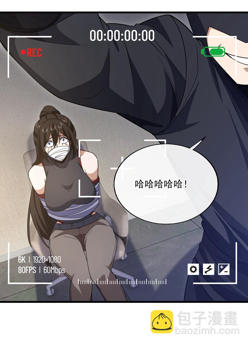 第102话 小瑾在骗我？！-第103话