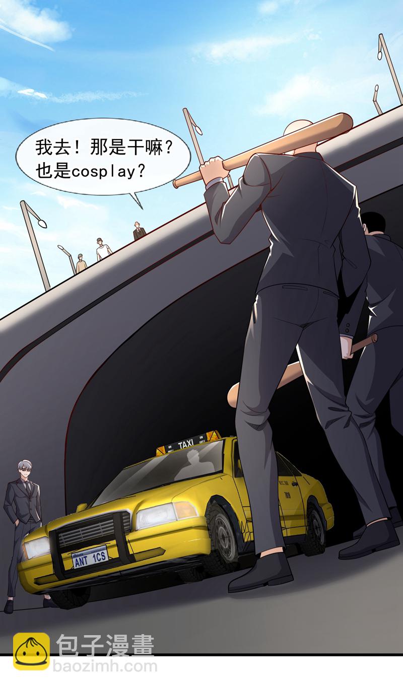 第104话 那个楚尘，不简单！-第105话