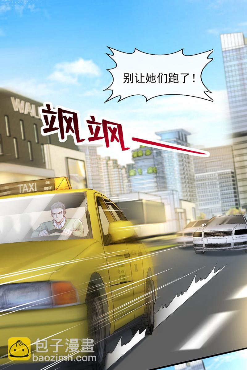 第104话 那个楚尘，不简单！-第105话