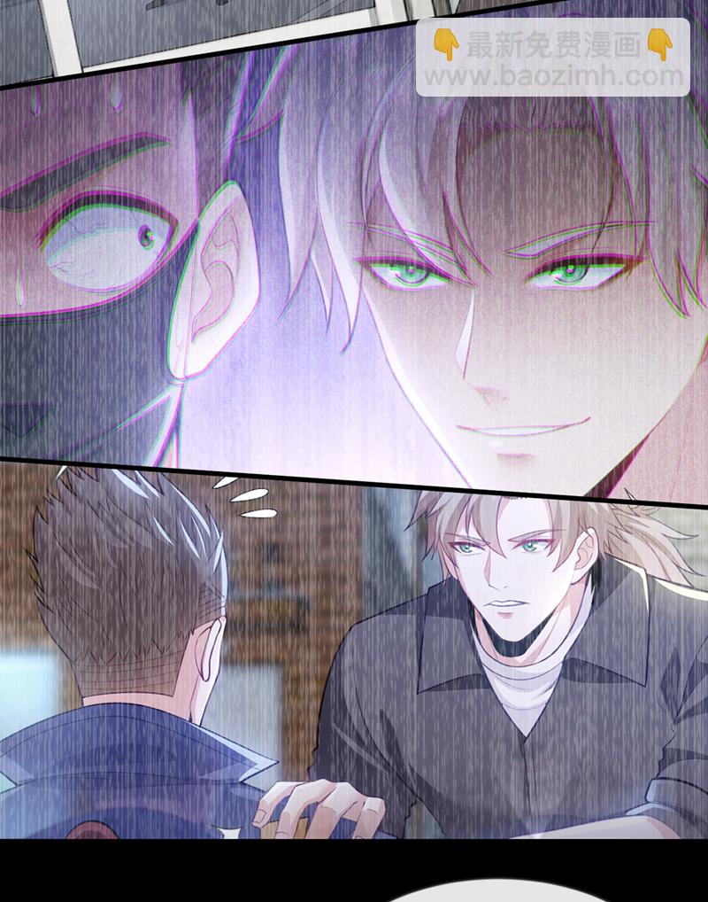 第104话 那个楚尘，不简单！-第105话