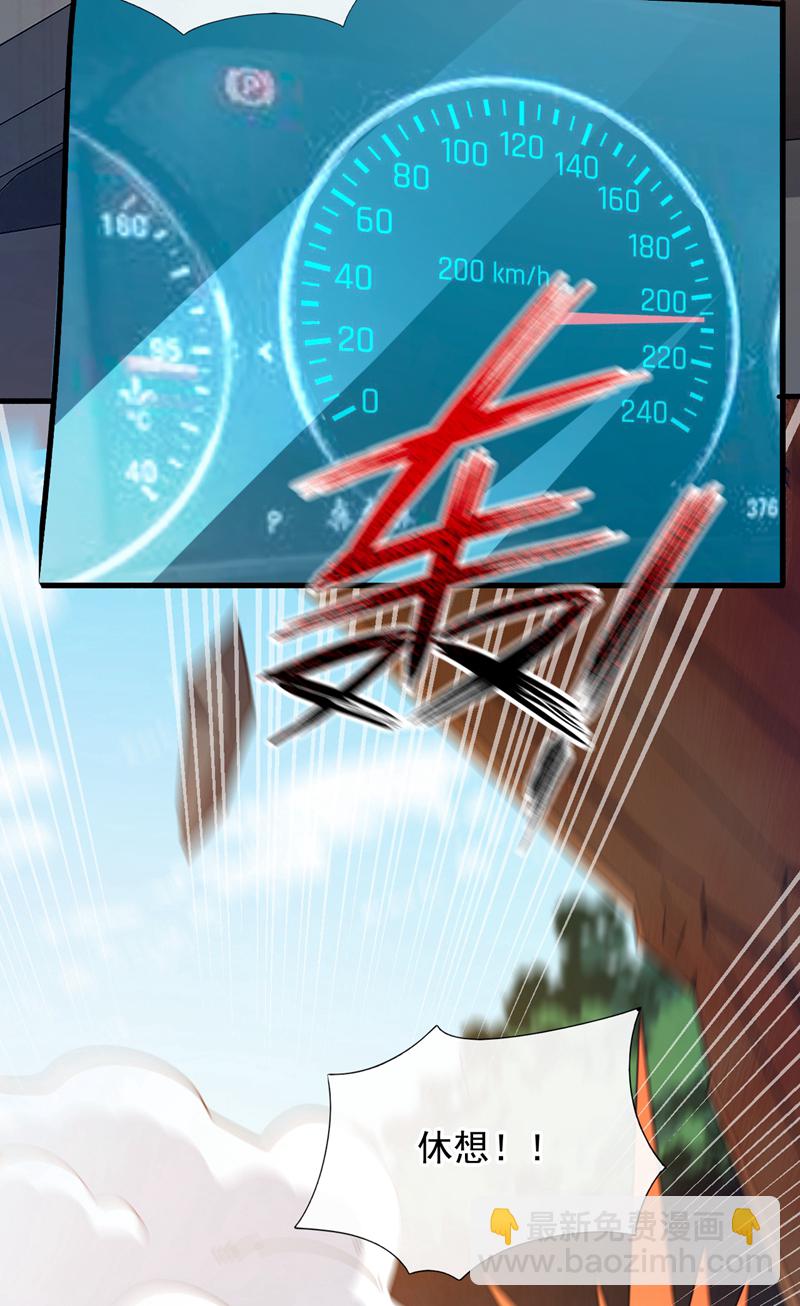 第106话 当年的真相-第107话