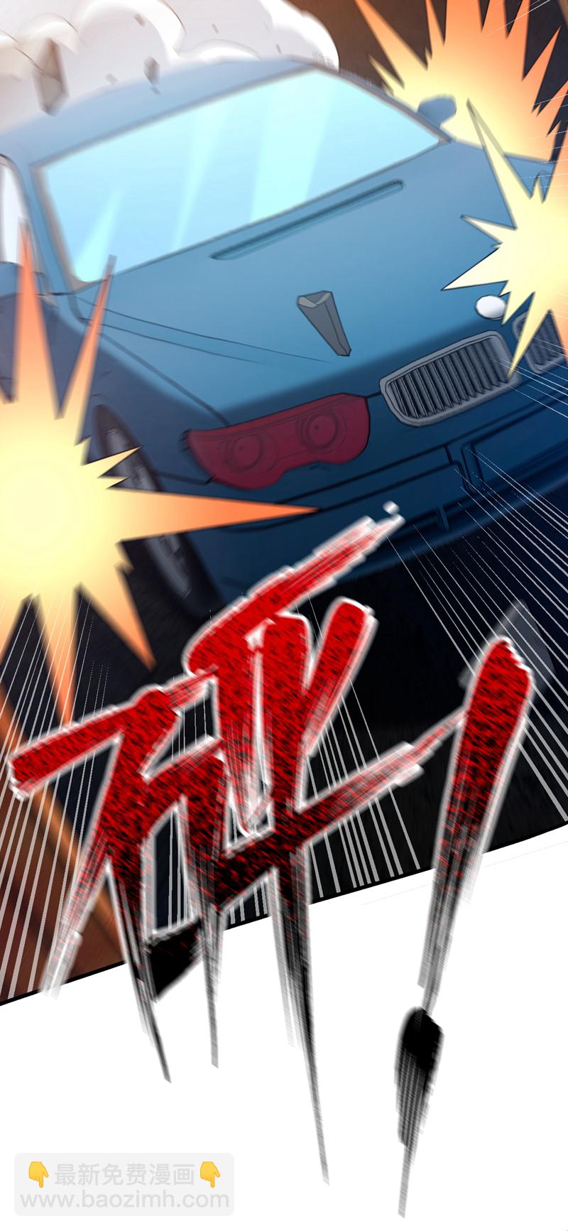 第106话 当年的真相-第107话