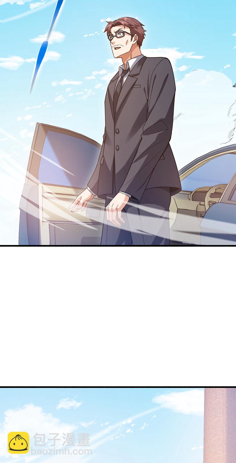 第106话 当年的真相-第107话