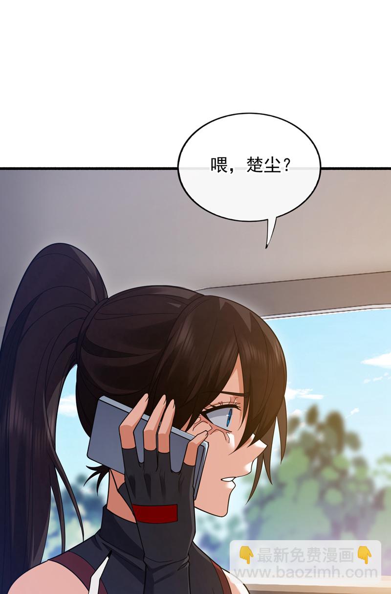 第106话 当年的真相-第107话