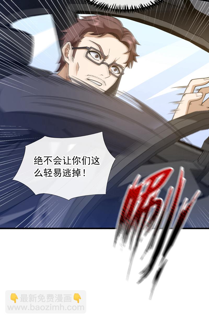 第106话 当年的真相-第107话