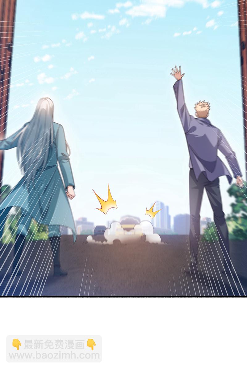 第106话 当年的真相-第107话