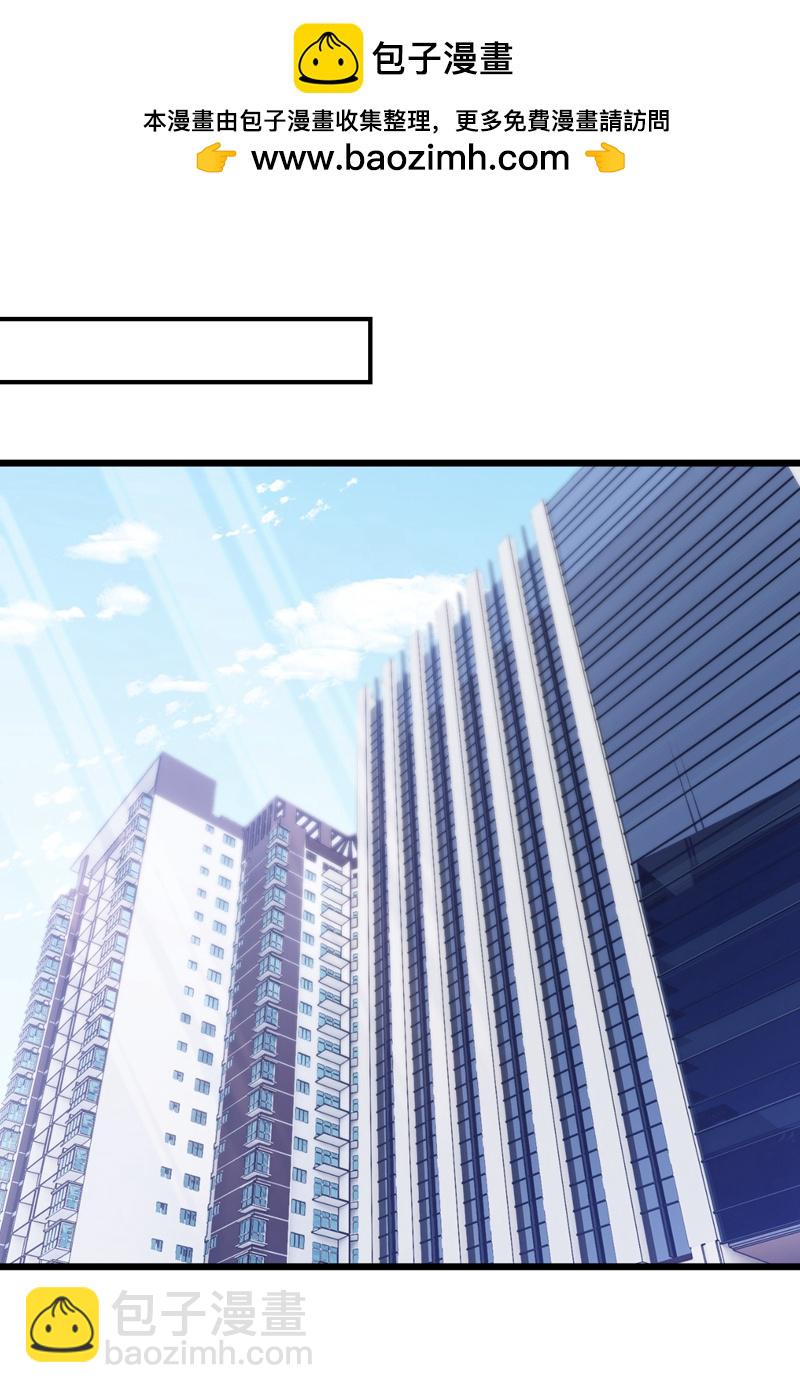 第108话 富少？！-第109话