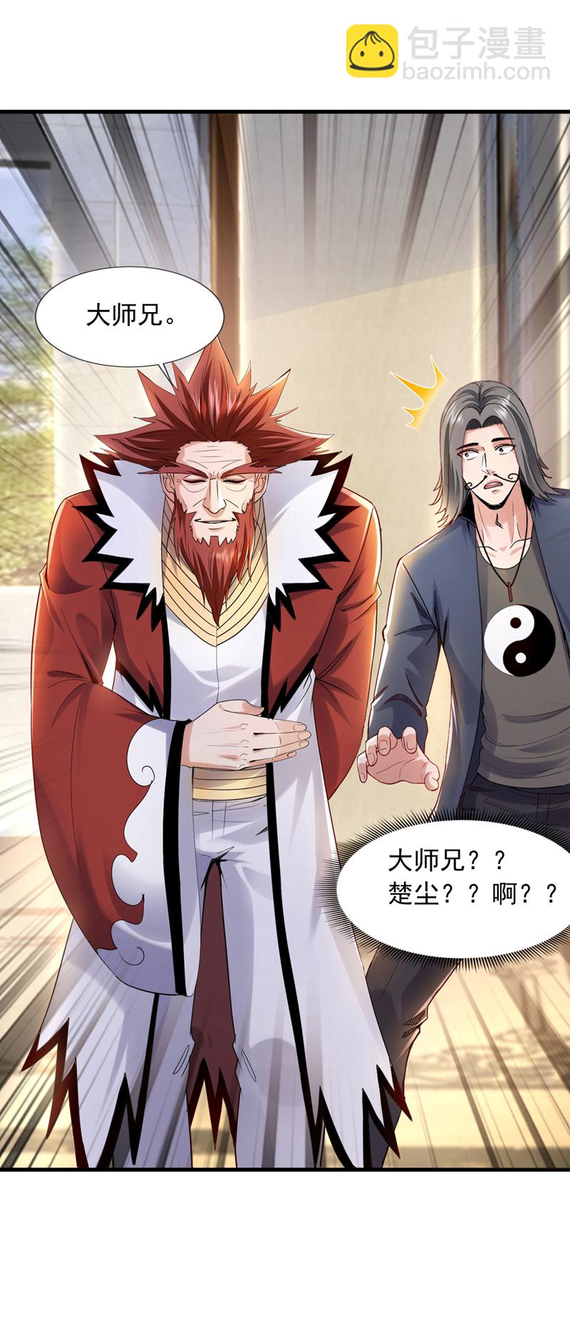 第110话 难道是我太菜了？-第111话