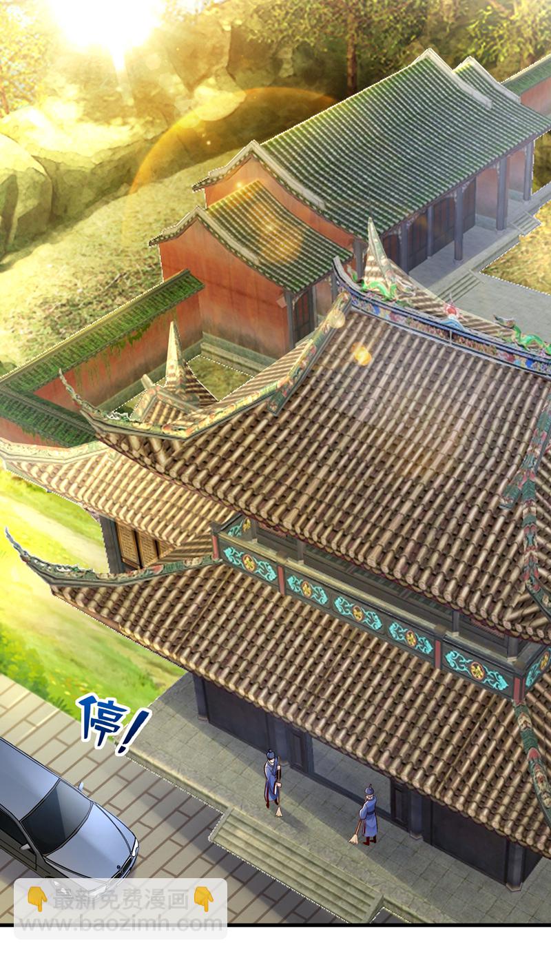 第110话 难道是我太菜了？-第111话