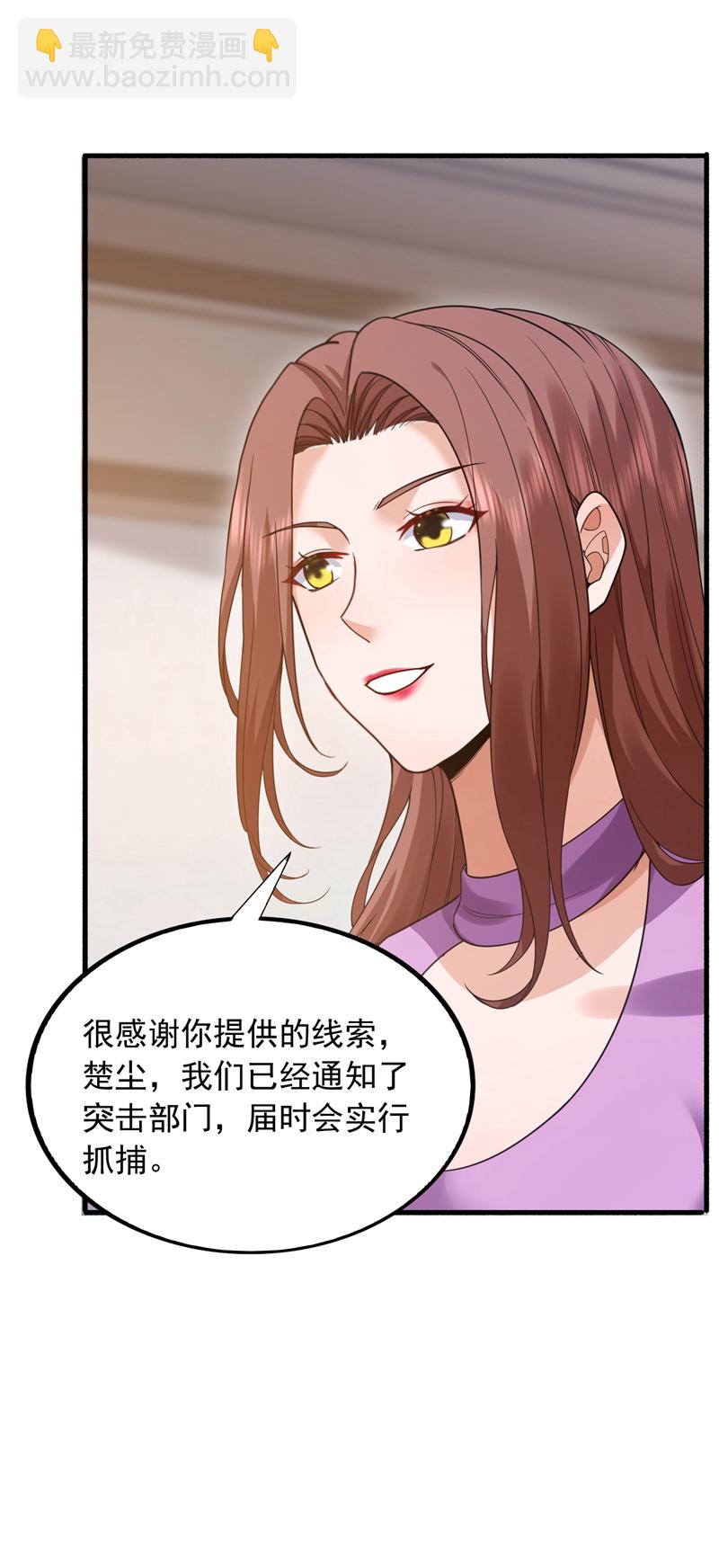 第112话 宋家不打无把握的仗-第113话