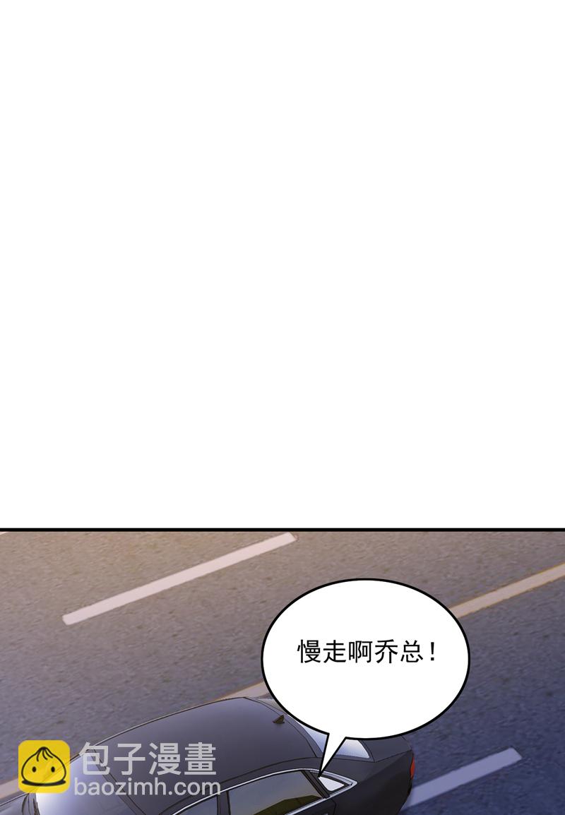 第114话 子墨出事了？-第115话