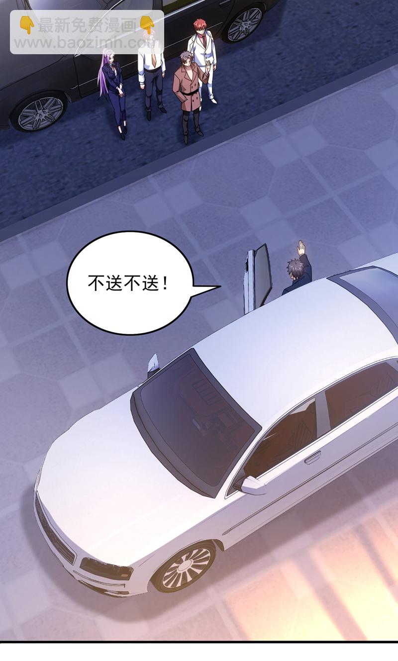第114话 子墨出事了？-第115话