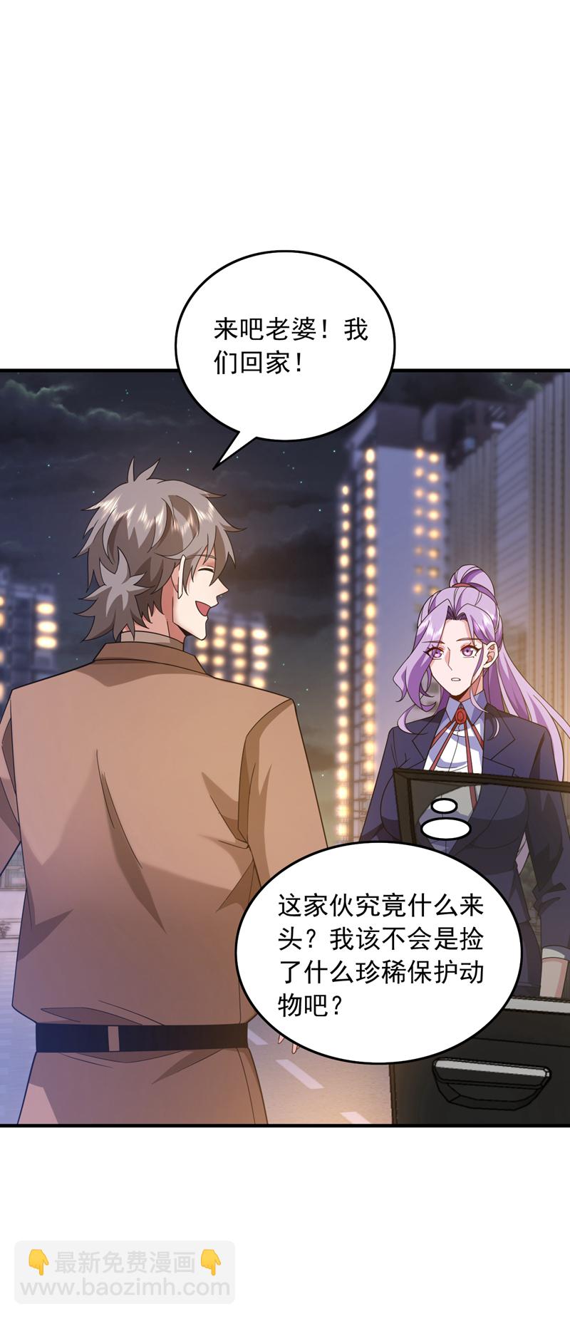 第114话 子墨出事了？-第115话