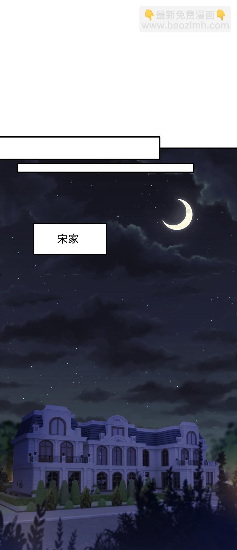 第114话 子墨出事了？-第115话