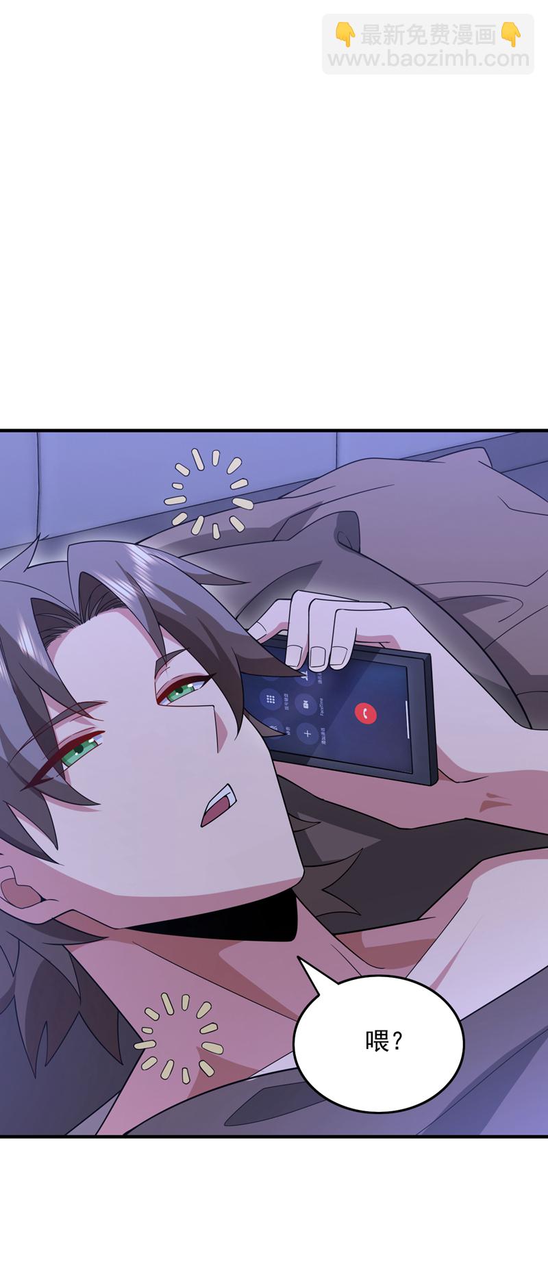 第114话 子墨出事了？-第115话