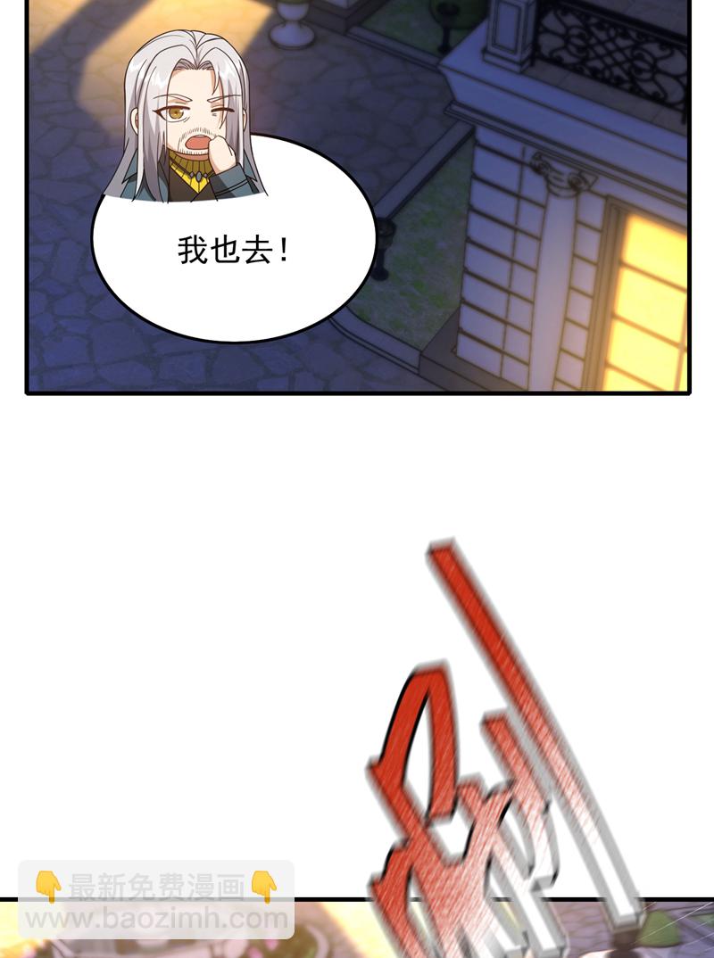 第114话 子墨出事了？-第115话