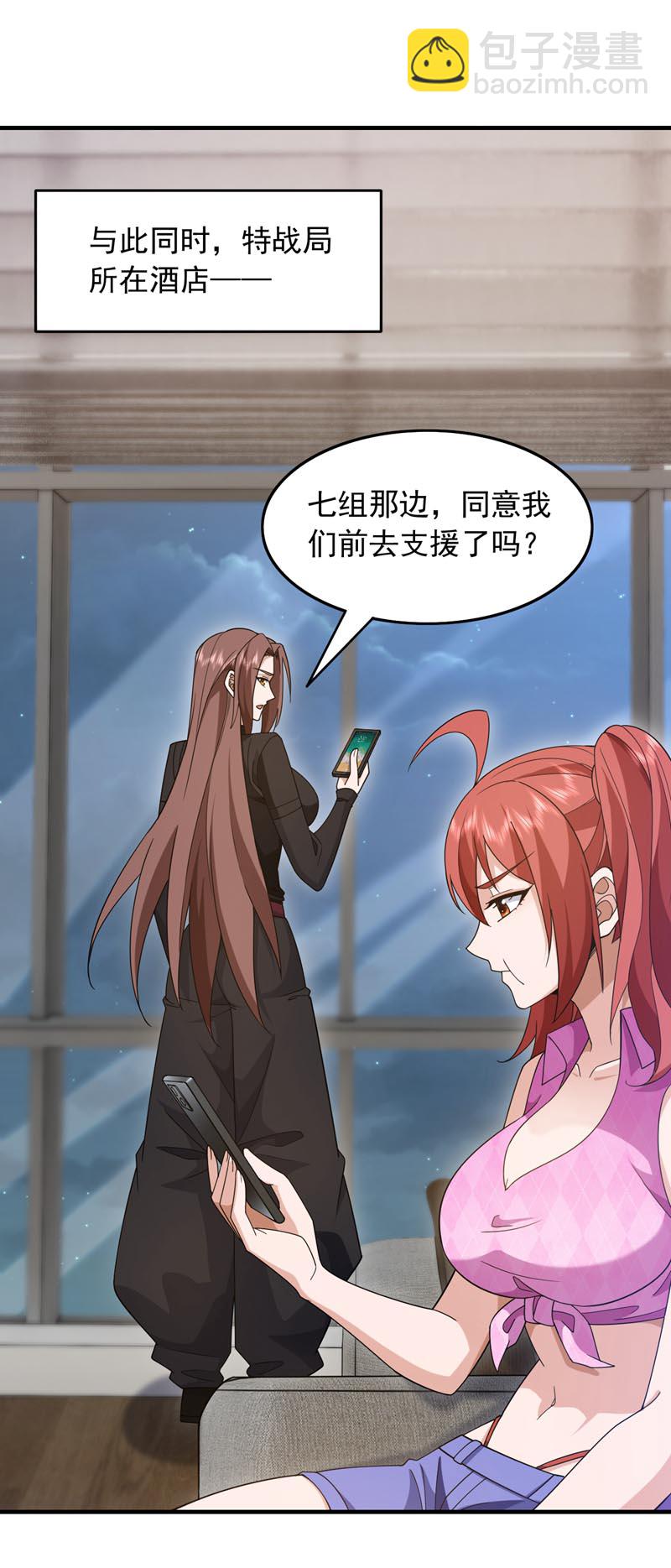 第114话 子墨出事了？-第115话