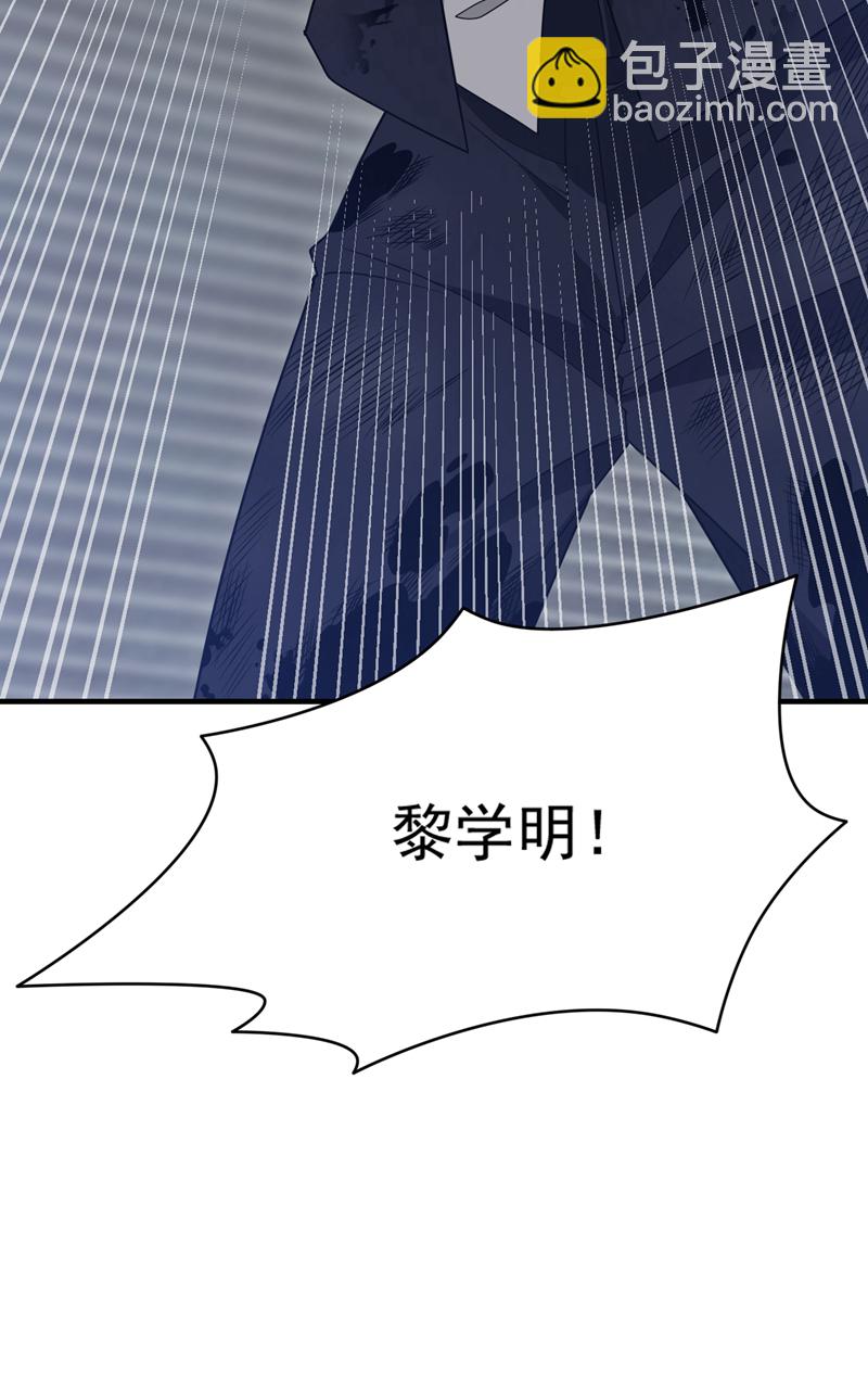 第116话 背叛宁家，值得么？-第117话