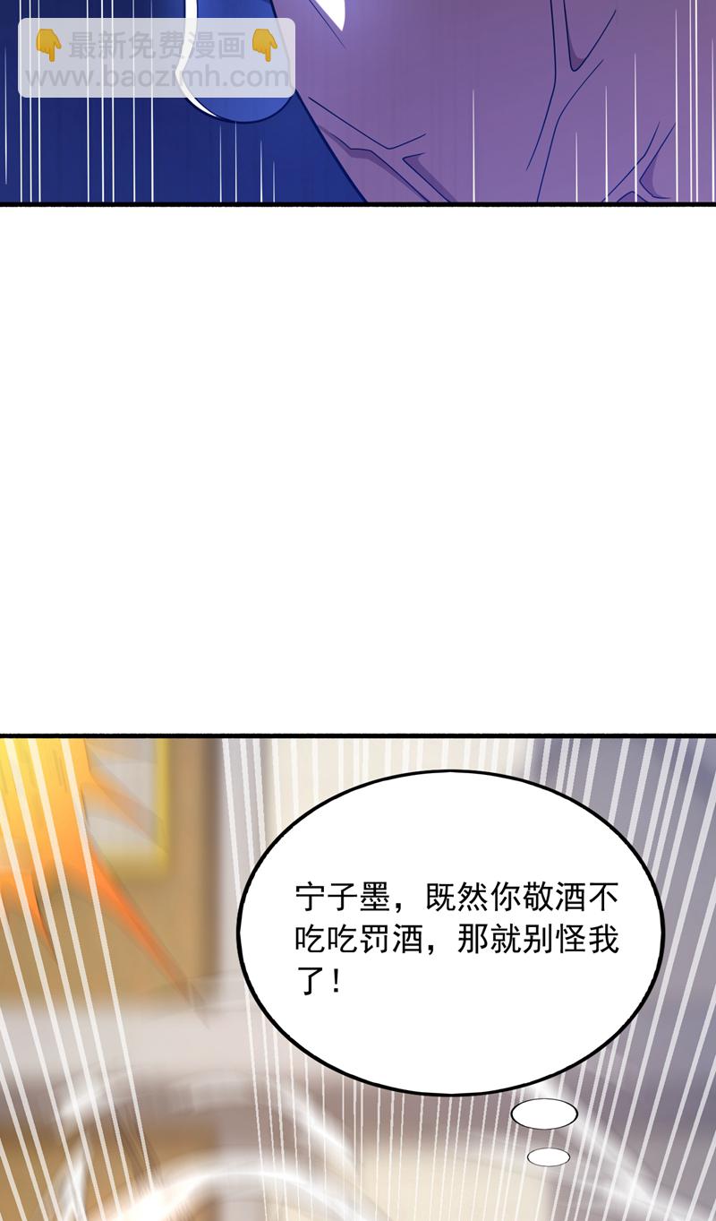 第116话 背叛宁家，值得么？-第117话