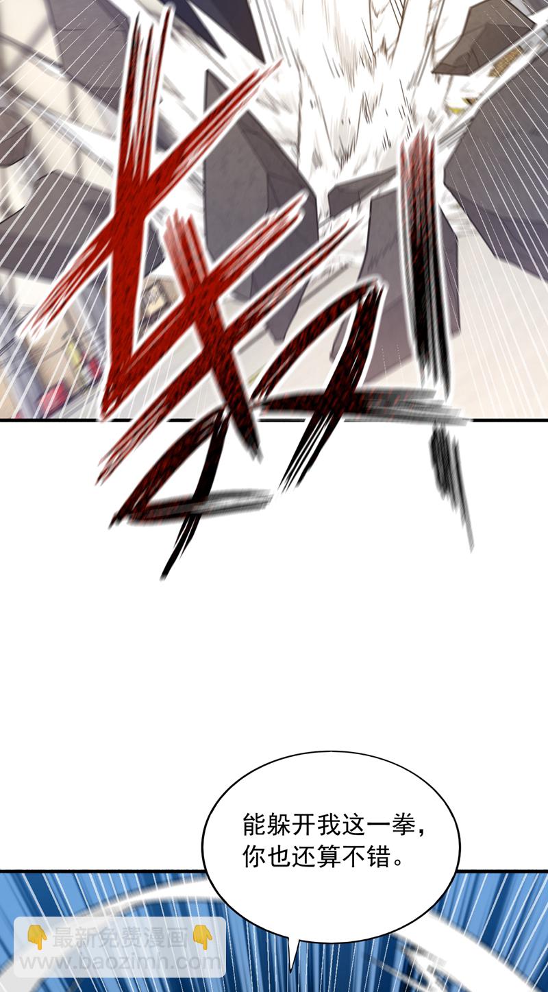 第116话 背叛宁家，值得么？-第117话