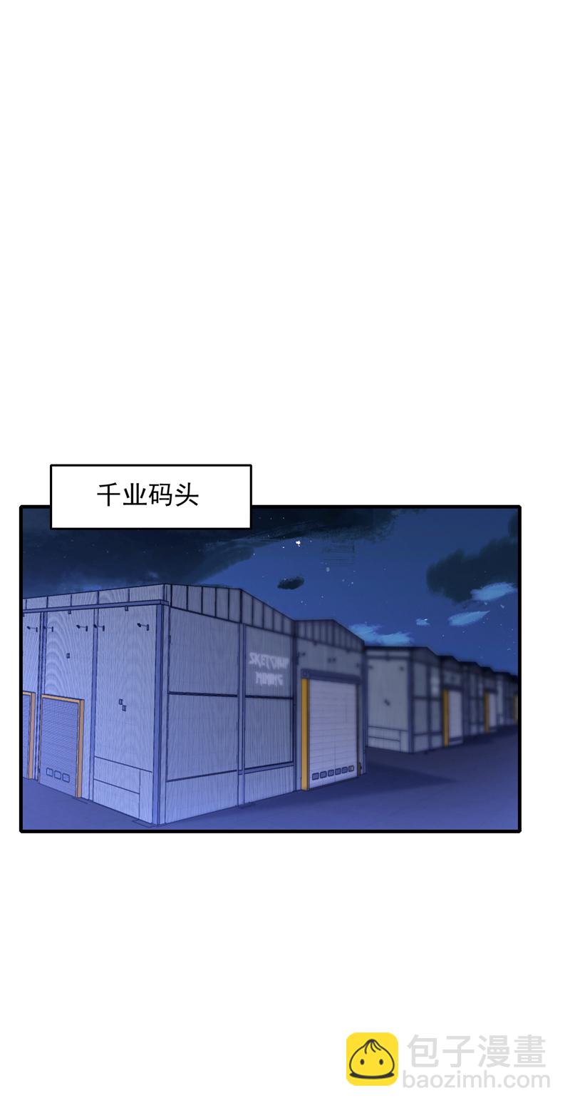 第116话 背叛宁家，值得么？-第117话