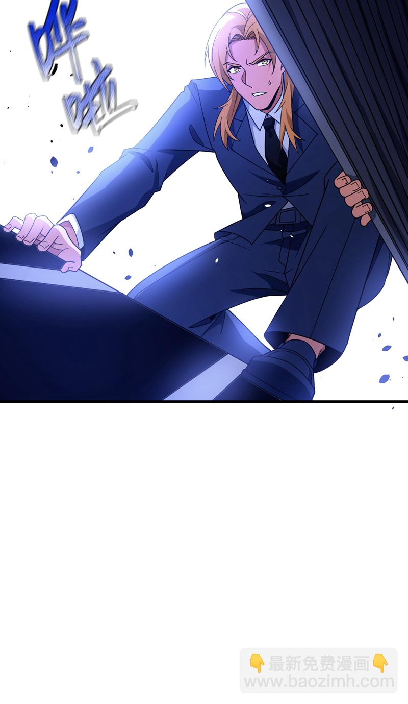 第116话 背叛宁家，值得么？-第117话