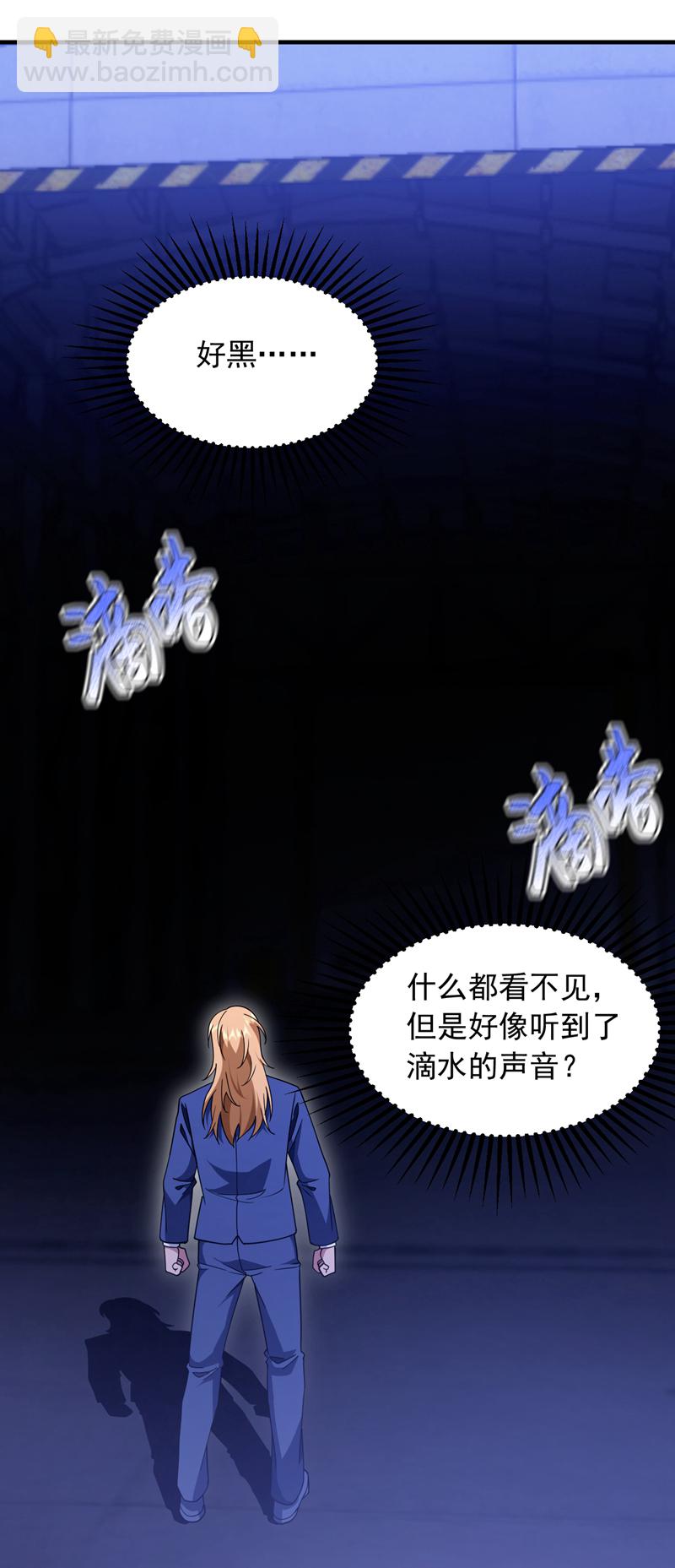 第116话 背叛宁家，值得么？-第117话
