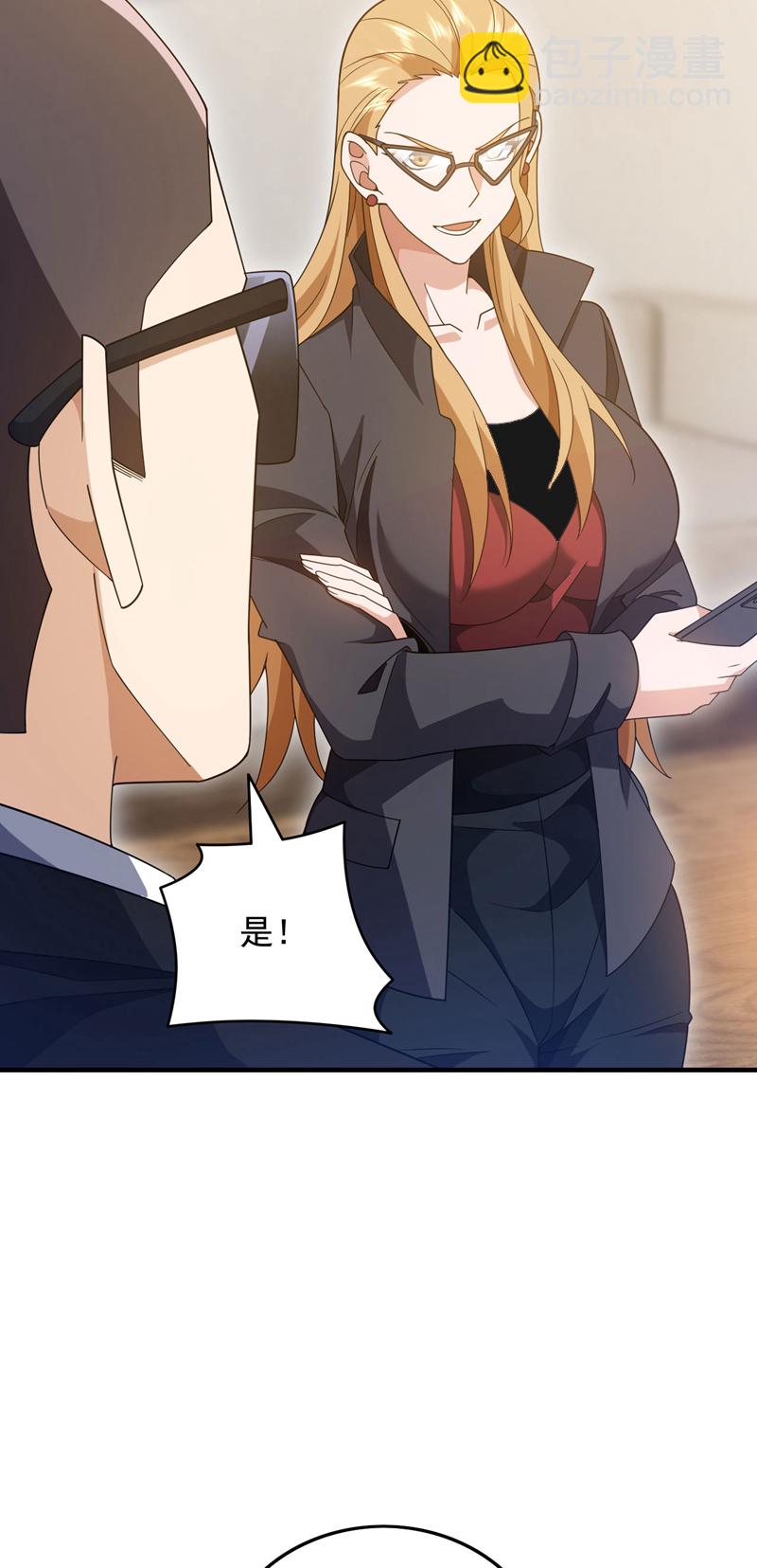 第118话 终于要收网了-第119话