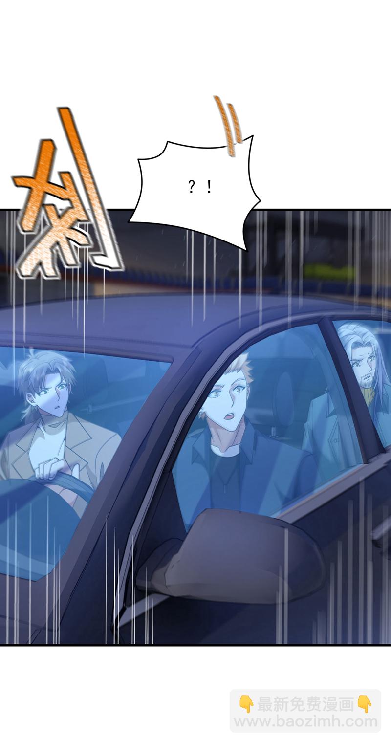 第118话 终于要收网了-第119话